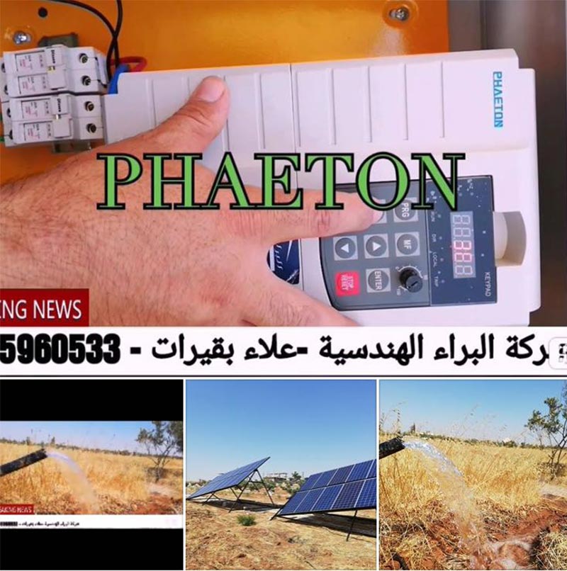 PH380 Solar Pump inverter feedback